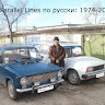 Автор