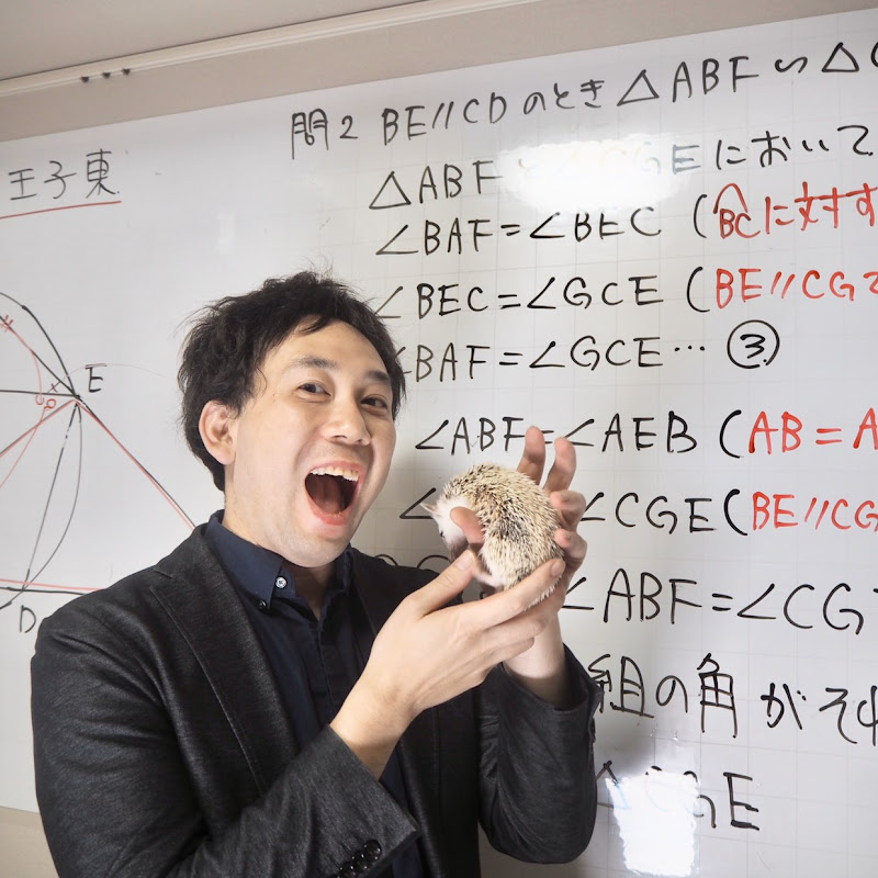 数学を数楽にのサムネイル