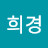 @정희경-y5n