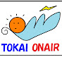 Логотип каналу 東海オンエア