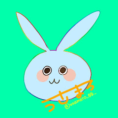 うさまろ