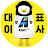 @이수정-o4c