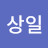 @이상일-h8r