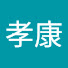 アイコン