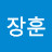@박장훈-w5r