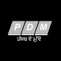 Punjab De Mudde logo