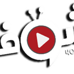 افلام مترجمة channel logo