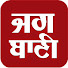 K-MVUokfa98-channel-avatar-Jagbani