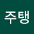 @주탱-q3u
