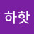 @하핫-i7t