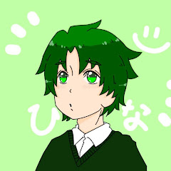 ひな