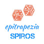 epitrapezia spiros