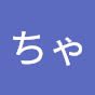 せんちゃんねる