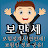 @TV-bs2qt