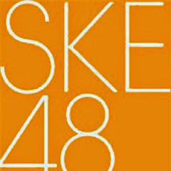 SKE48【LIVE動画】【人気動画】動画まとめ （松井珠理奈・松井玲奈・宮澤佐江・柴田阿弥・須田亜香里・渡辺美優紀・大場美奈・高柳明音・古川愛李）AKB48・NMB48・HKT48・乃木坂46アイコン画像
