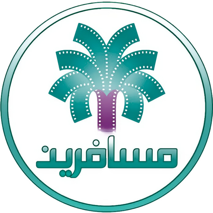 قناة مسافرين Net Worth & Earnings (2025)