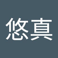 小椋悠真