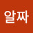 @user-vr9zk7qq7k
