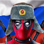 Логотип каналу Russian Deadpool