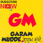 Garam Mudde ਗਰਮ ਮੁੱਦੇ logo