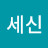 @오세신-b3l