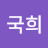 @황국희-w7b