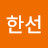 @이한선-i2e