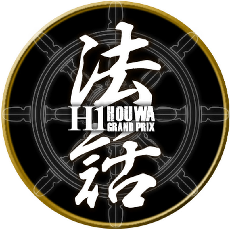 H1法話グランプリ