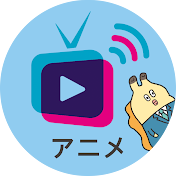テレビバアニメ【日テレ公式】