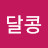 @user-qt9il3fz2f