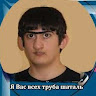 Автор