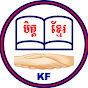 Khmer Friends logo