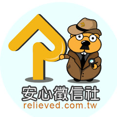 安心徵信社アイコン画像