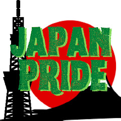 ジャパンプライドch【 日本の話題でひたすらほっこり】アイコン画像