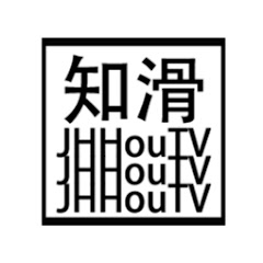 JHHouTV