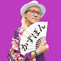 2KazuChannelつーかずちゃんねる