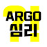 frwQ89MLlYs-channel-avatar-ARGO심리_심리학 제대로 알자