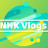 NHK Kitchen Tips & VLogs
