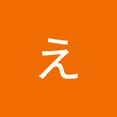 えぽぽ - Topicアイコン画像