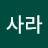 @오사라-r4c