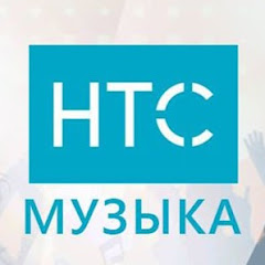 НТС.music Kyrgyzstan