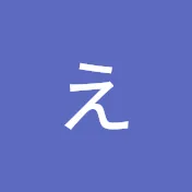 えぺタイムズ