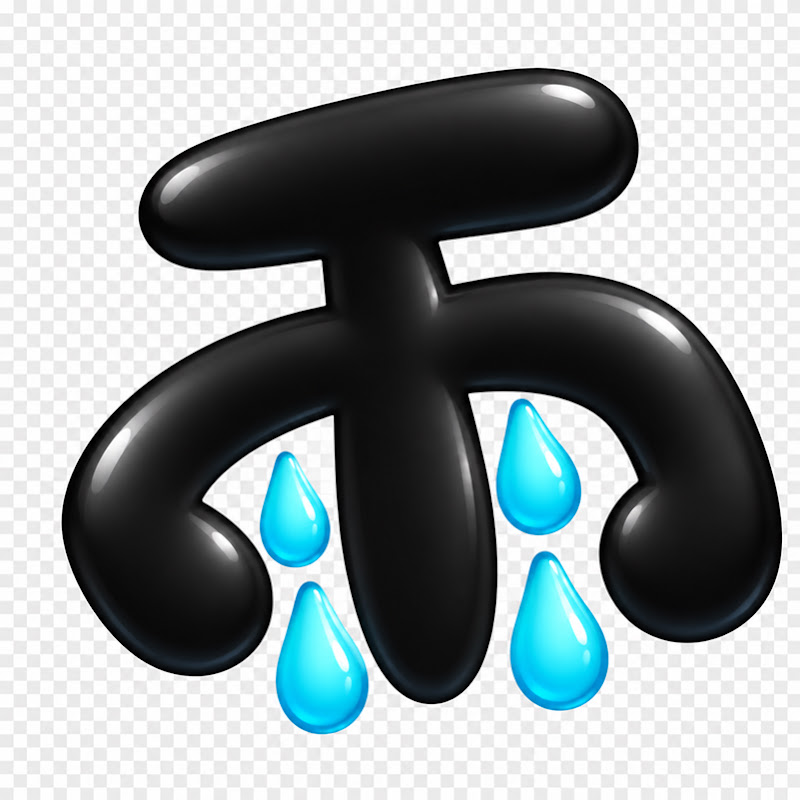 雨雲雷