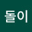 @곰돌이-r5v