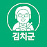 -8UChXMqOLw-channel-avatar-김치군x드라이브트래블
