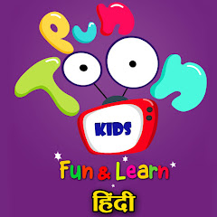 PunToon Kids Fun & Learn - Hindi avatar