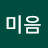 @미음-f4y