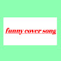 funny cover song logo