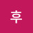 @10년후-v1e