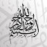 RDOc5c7nDTY-channel-avatar-Islamic Knowledge DXB